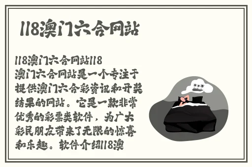 japanese乱子